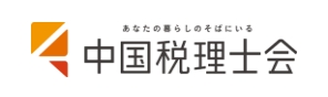 中国税理士会